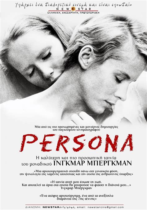 persona filmaffinity|persona film streaming.